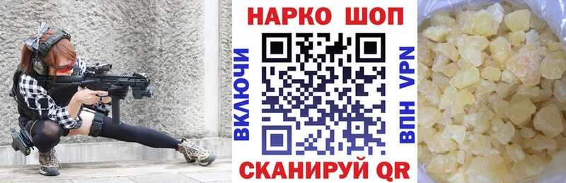 Купить ГАШИШ Канабис Alpha-PVP АМФЕТАМИН COCAIN Мефедрон Новосиль