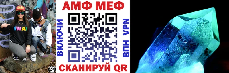 Купить Новосиль АМФЕТАМИН Розовый