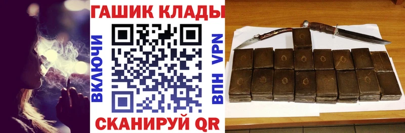 Гашиш гарик Новосиль