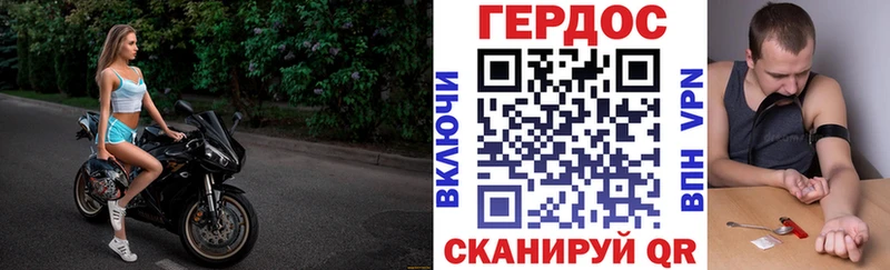 Купить  Новосиль  ГЕРОИН белый 