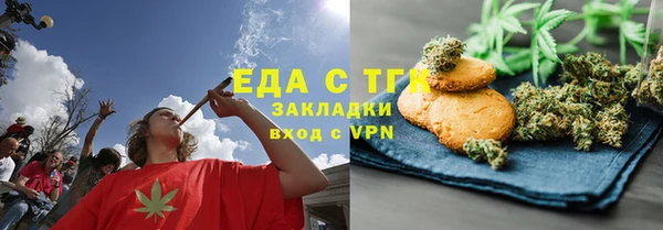ALPHA PVP Гусиноозёрск