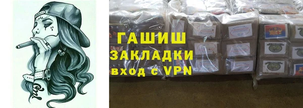 сатива Гусь-Хрустальный