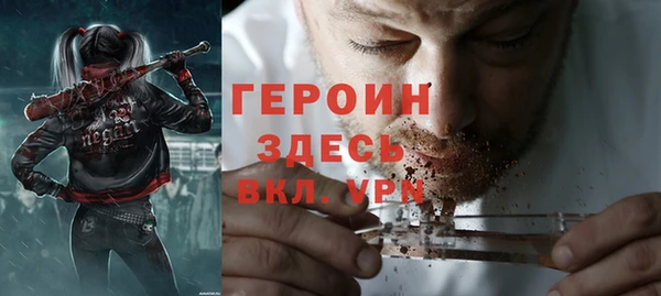 МДМА Гусев
