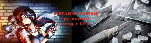 ALPHA PVP Горняк