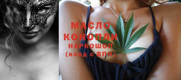 ALPHA PVP Гусиноозёрск