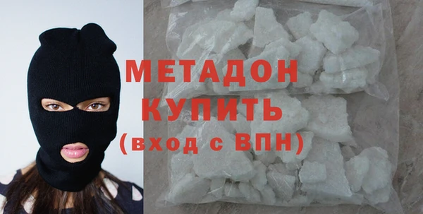 ALPHA PVP Гусиноозёрск