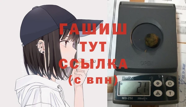 ALPHA PVP Гусиноозёрск