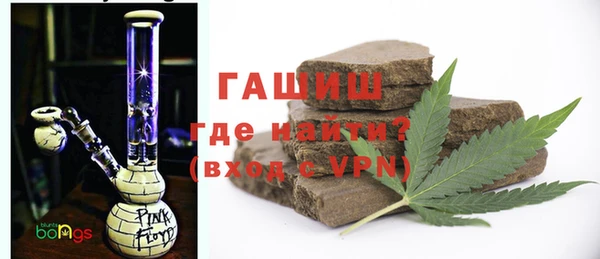 ALPHA PVP Гусиноозёрск