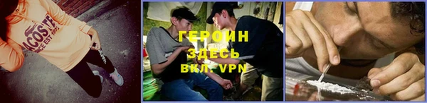 ALPHA PVP Гусиноозёрск