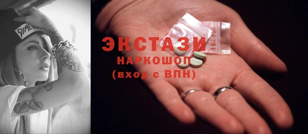 стафф Горнозаводск