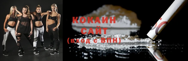 ALPHA PVP Гусиноозёрск