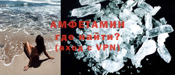 ALPHA PVP Гусиноозёрск