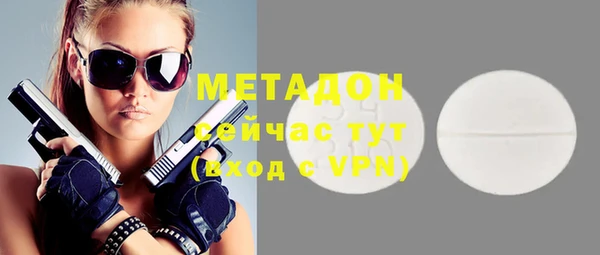МДМА Гусев