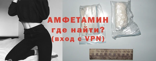 стафф Горнозаводск