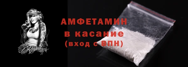 ALPHA PVP Гусиноозёрск