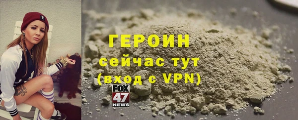 МДМА Гусев
