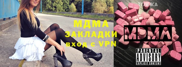 МДМА Гусев