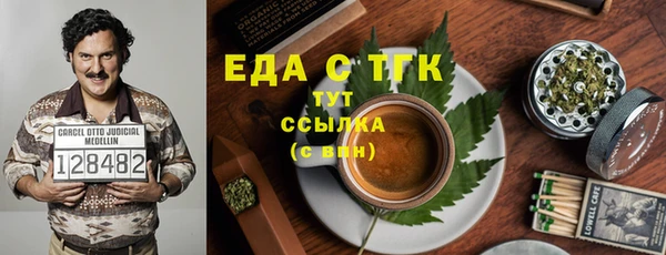 МДМА Гусев