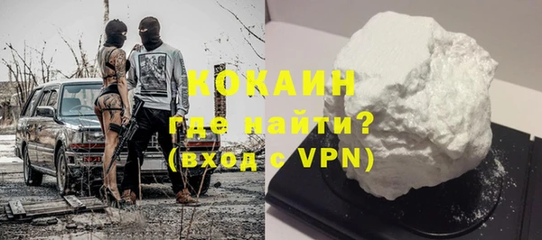 МДМА Гусев