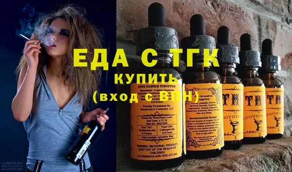 сатива Гусь-Хрустальный