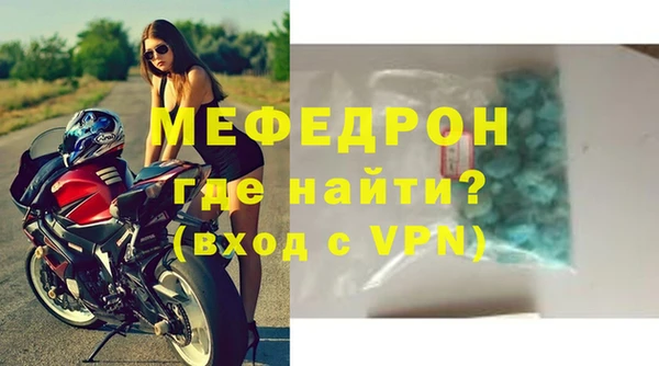 ALPHA PVP Гусиноозёрск