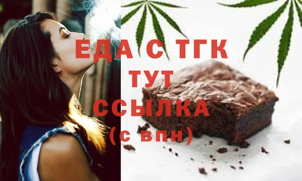 ALPHA PVP Гусиноозёрск