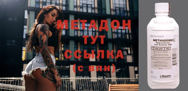 МДМА Гусев