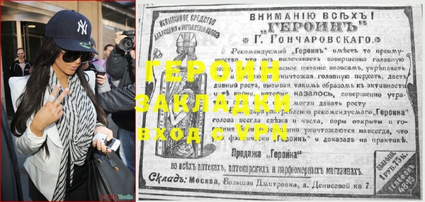 МДМА Гусев