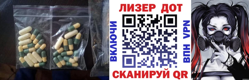 Купить  Новосиль  ЛСД экстази кислота 