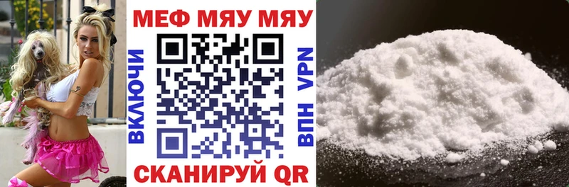 Купить  Новосиль  МЯУ-МЯУ VHQ 