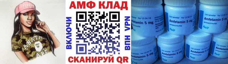 Метамфетамин Декстрометамфетамин 99.9% Новосиль