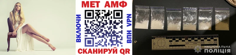Первитин мет Купить закладки Новосиль