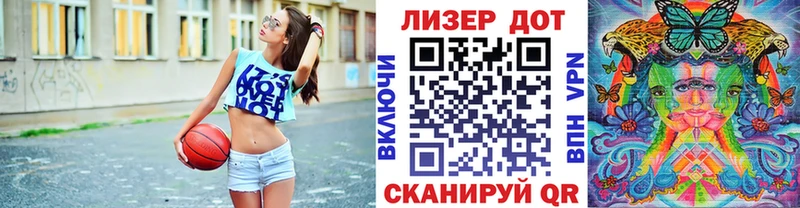 Купить  Новосиль  Марки 25I-NBOMe 1500мкг 