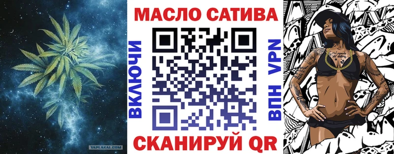 ТГК вейп  Купить закладки  Новосиль 